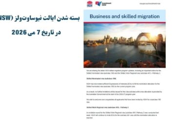 🚨بسته شدن ایالت نیوساوت‌ولز (NSW )🚨